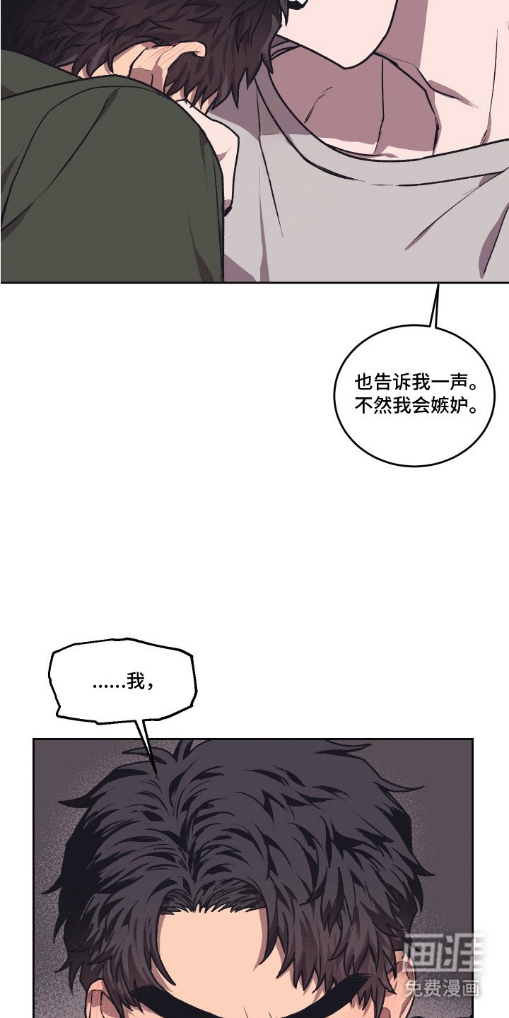 第8章：质问