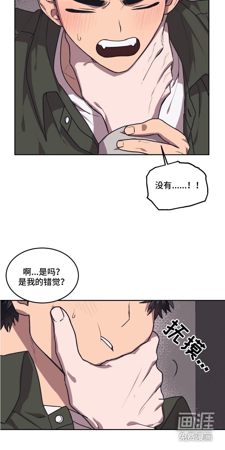 第8章：质问