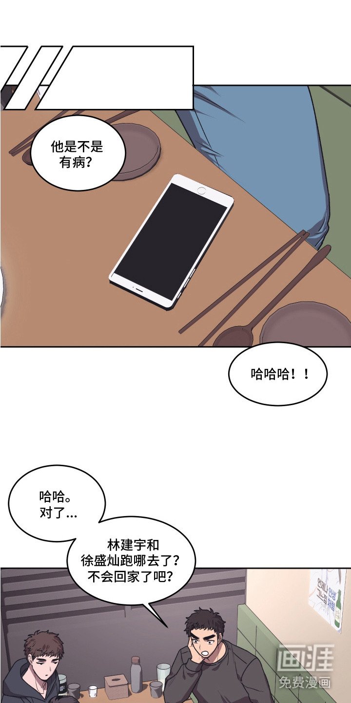 第8章：质问