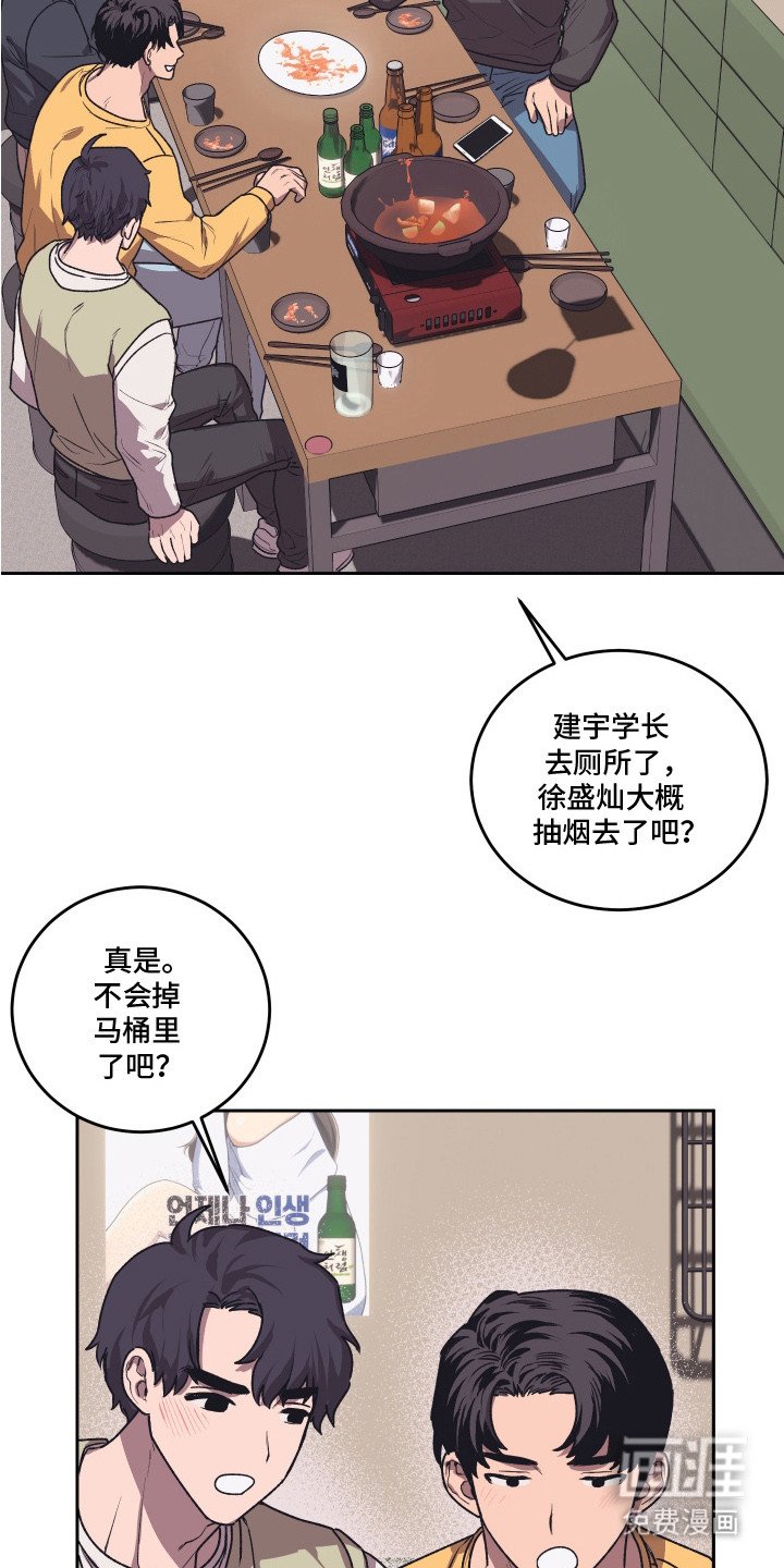 第8章：质问