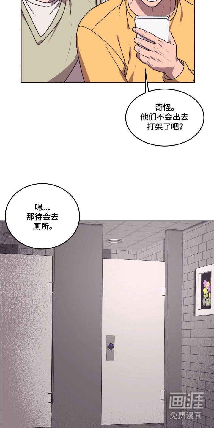 第8章：质问