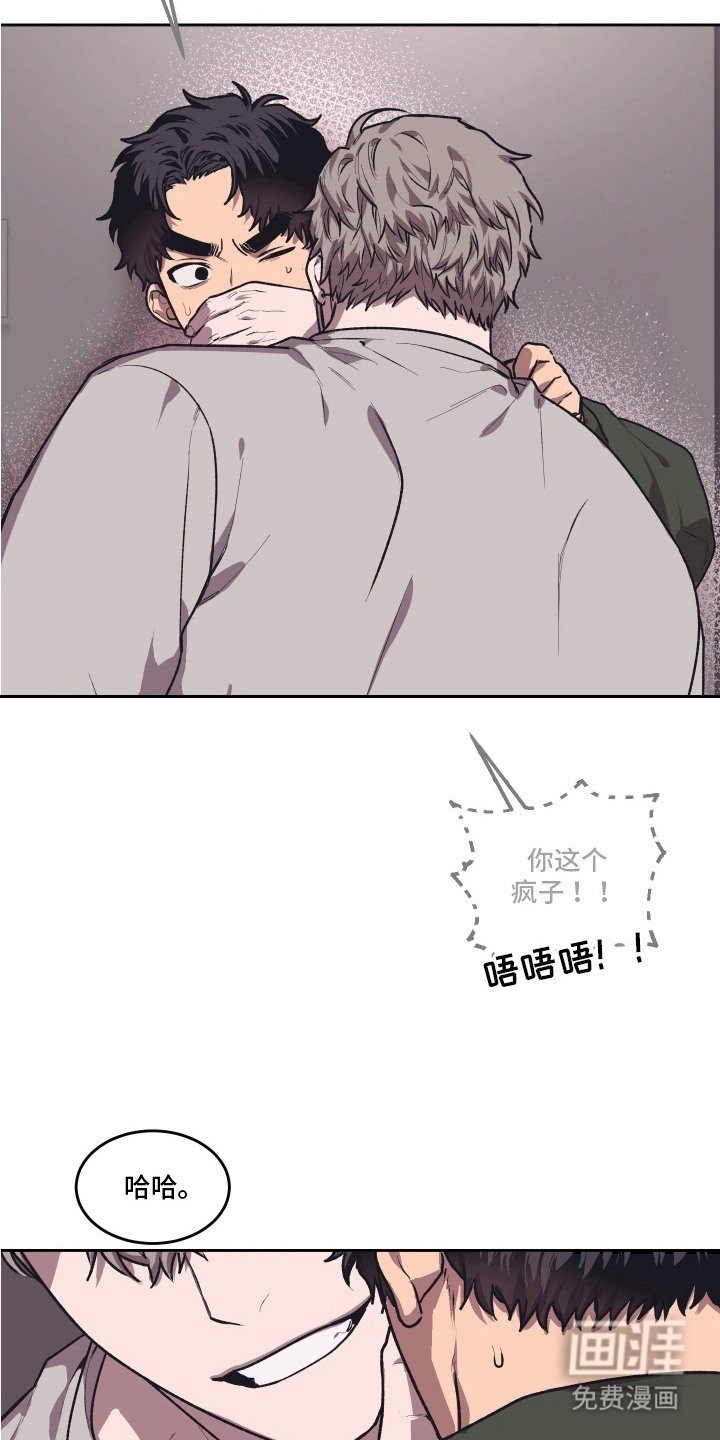 第9章：求人的态度