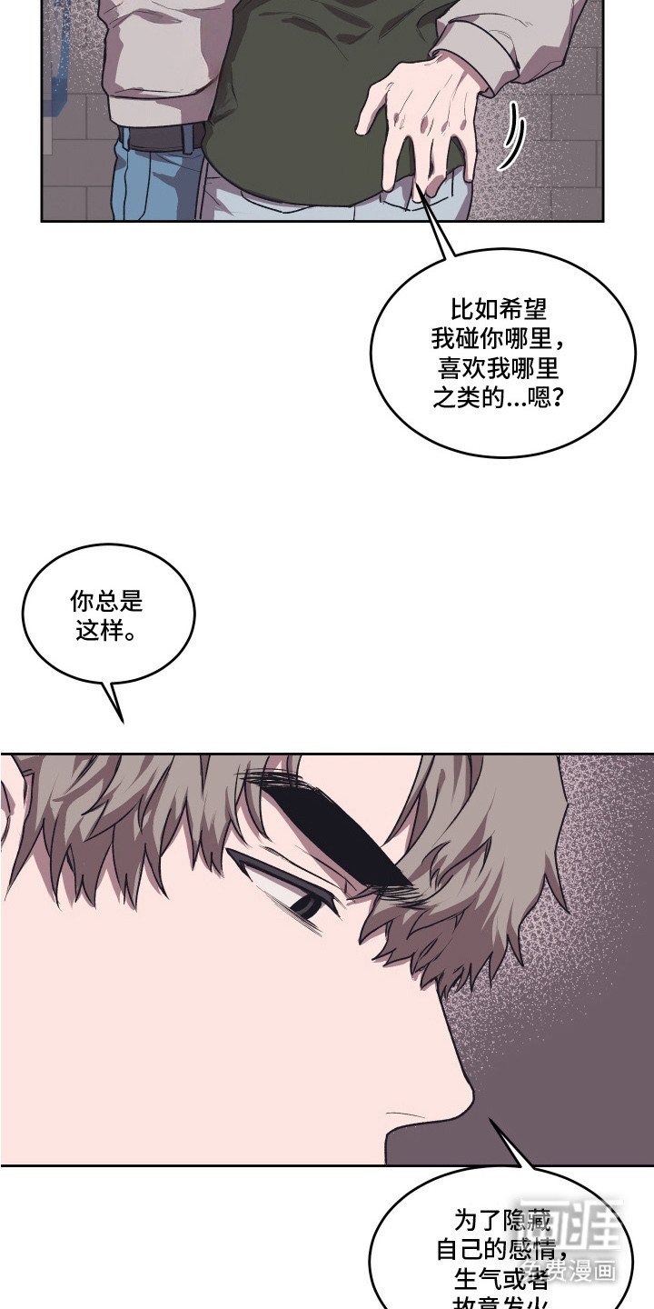 第9章：求人的态度