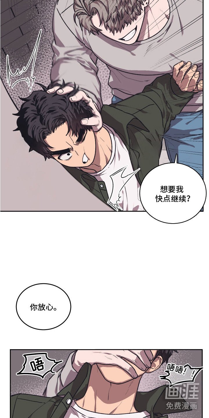 第9章：求人的态度