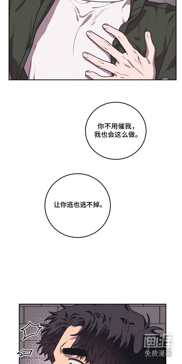 第9章：求人的态度