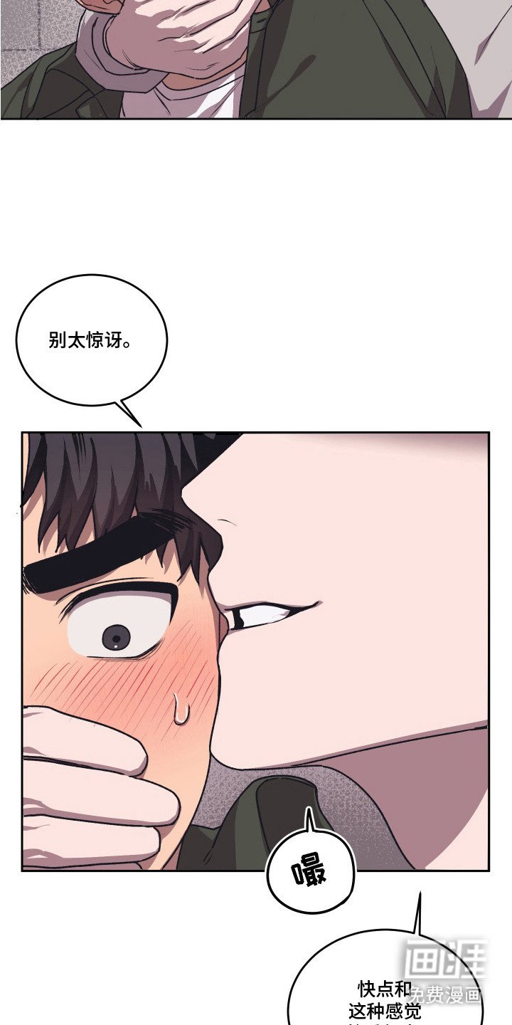 第9章：求人的态度