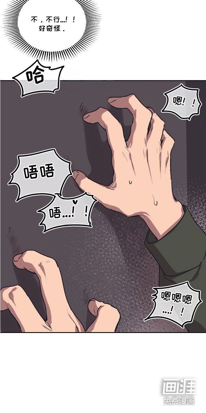 第9章：求人的态度