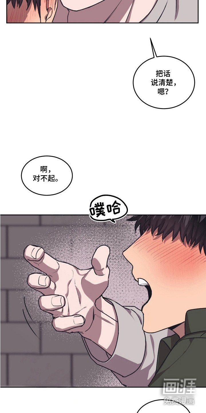 第9章：求人的态度