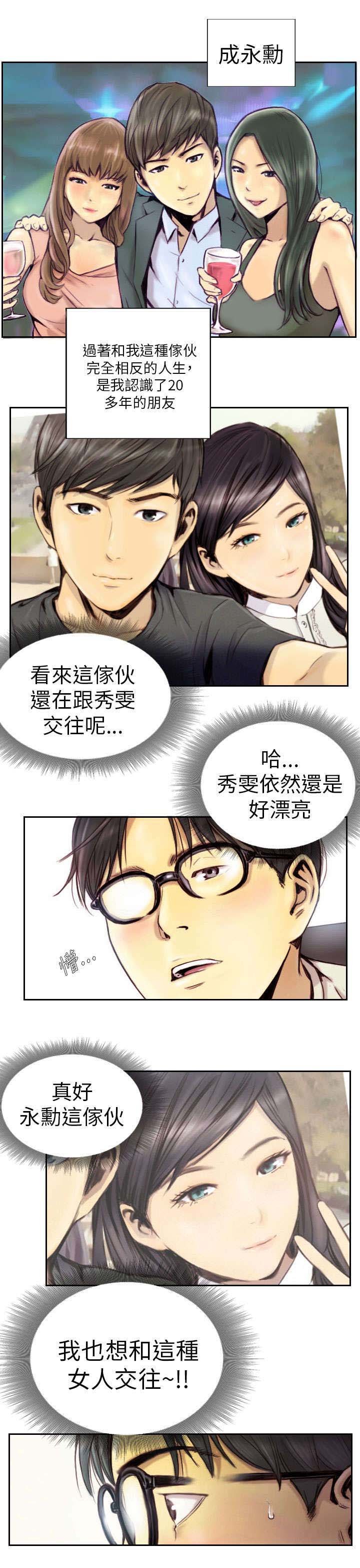第1章：我