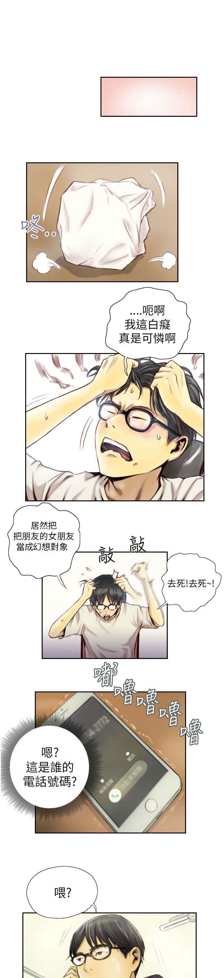 第1章：我