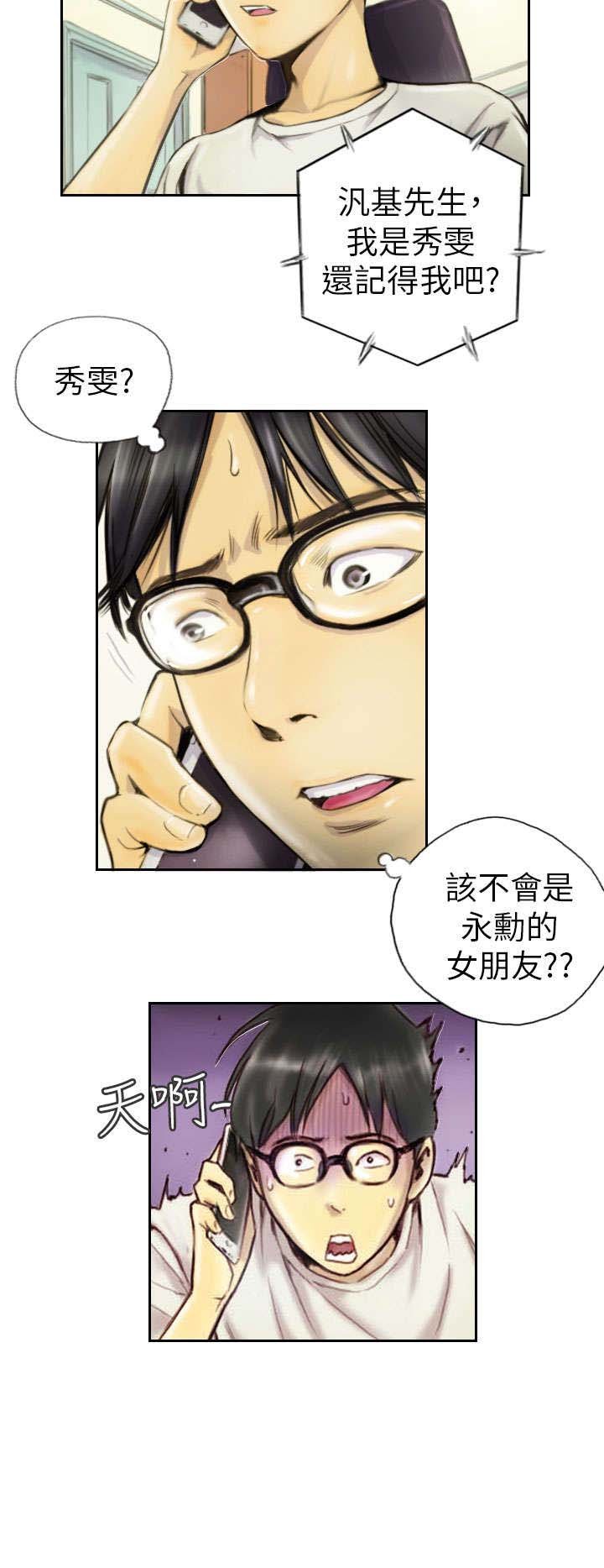 第1章：我