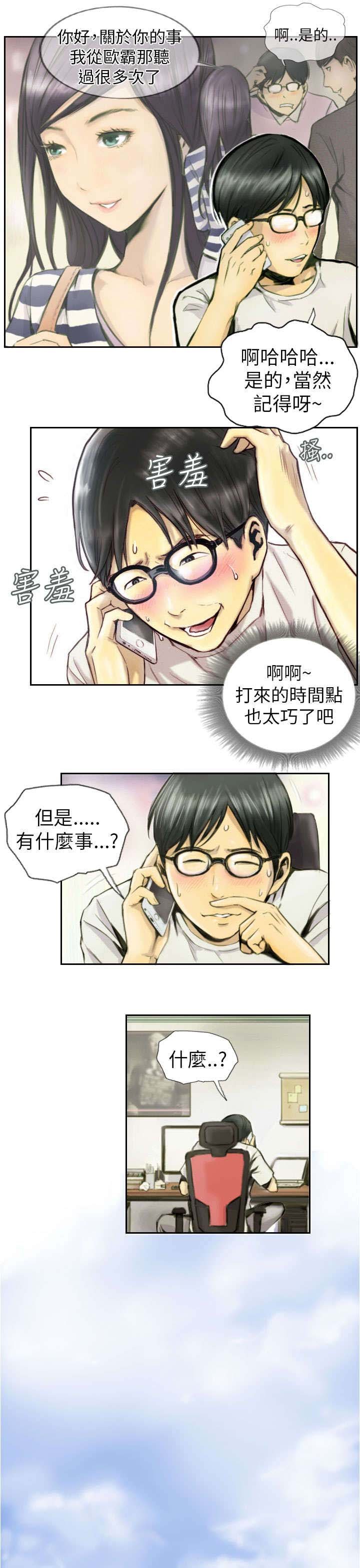 第1章：我
