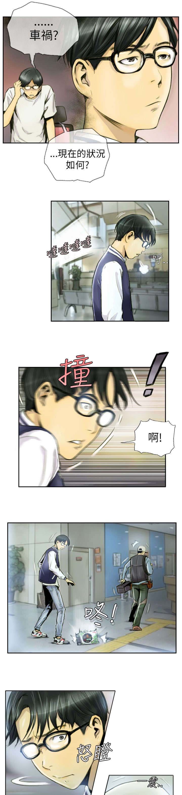 第1章：我