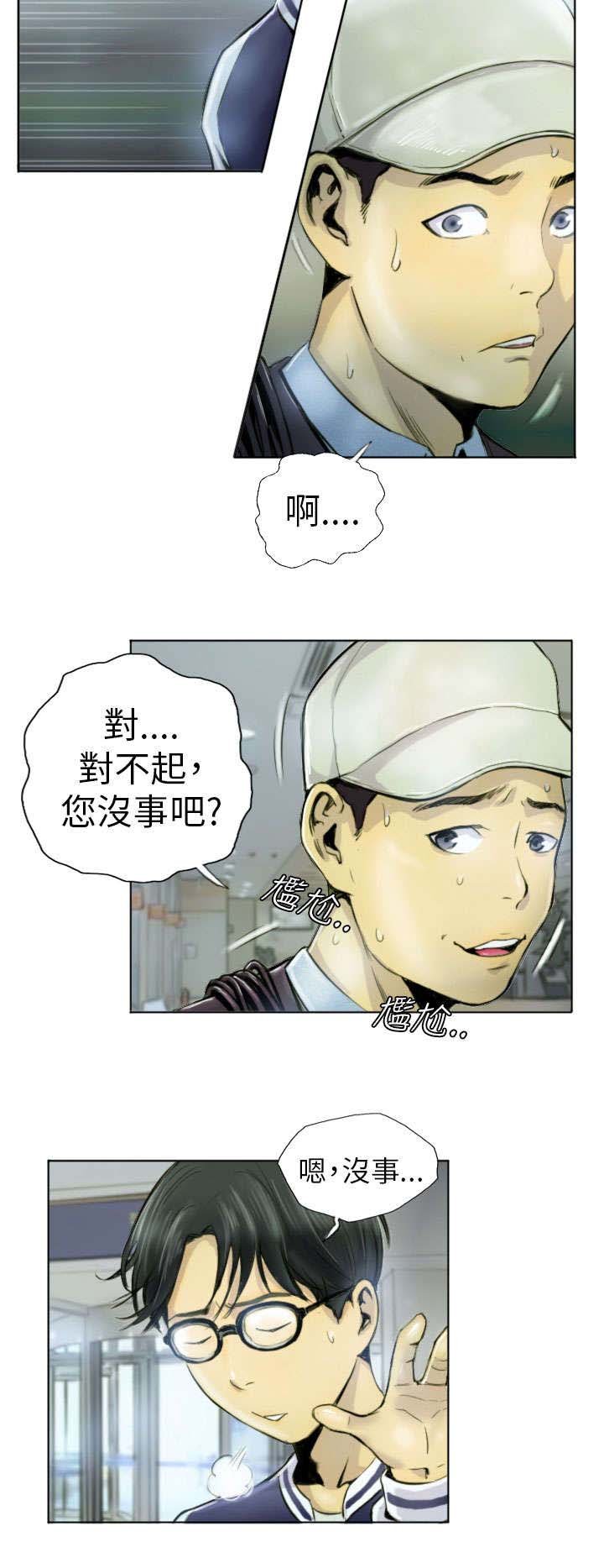 第1章：我