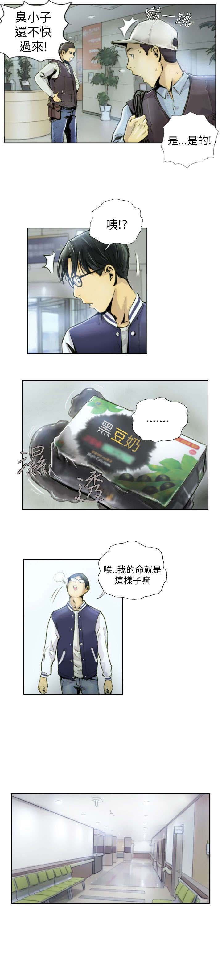 第1章：我