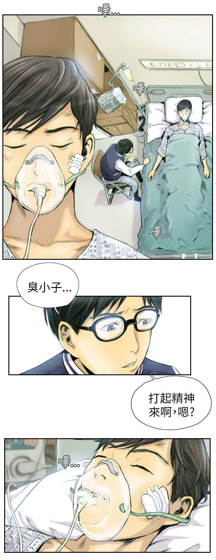 第1章：我