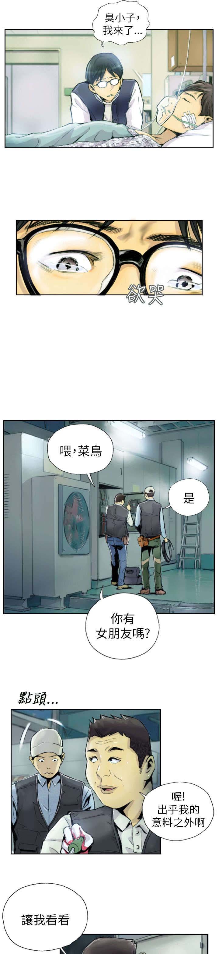 第1章：我