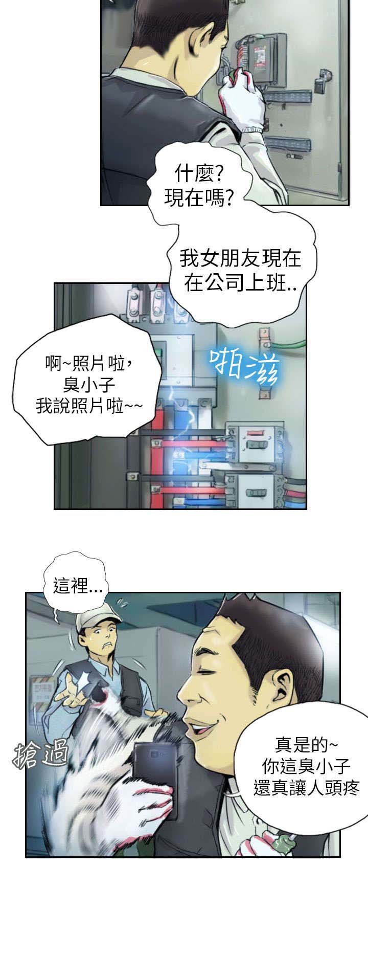 第1章：我
