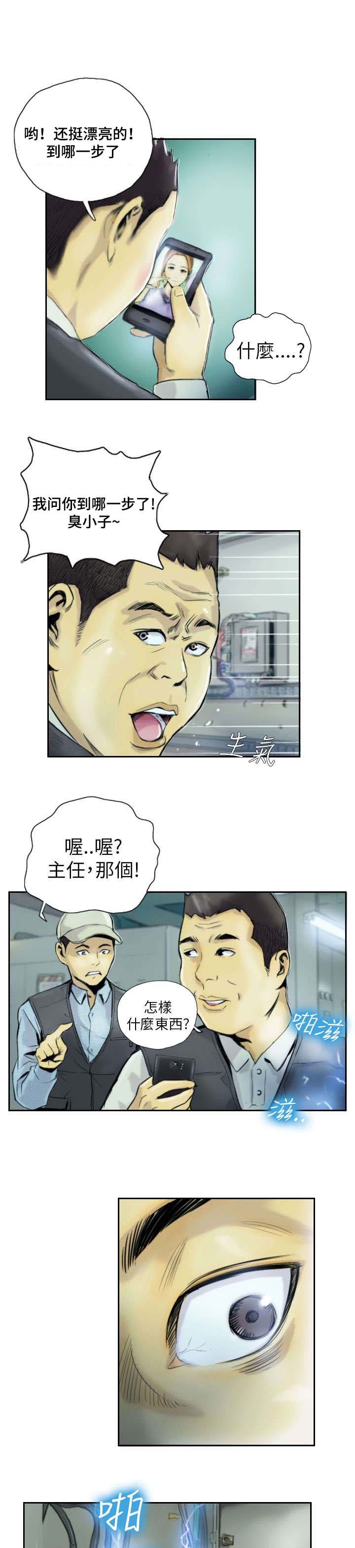第1章：我