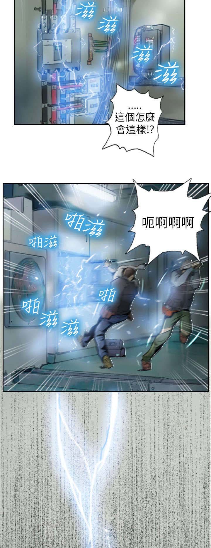 第1章：我