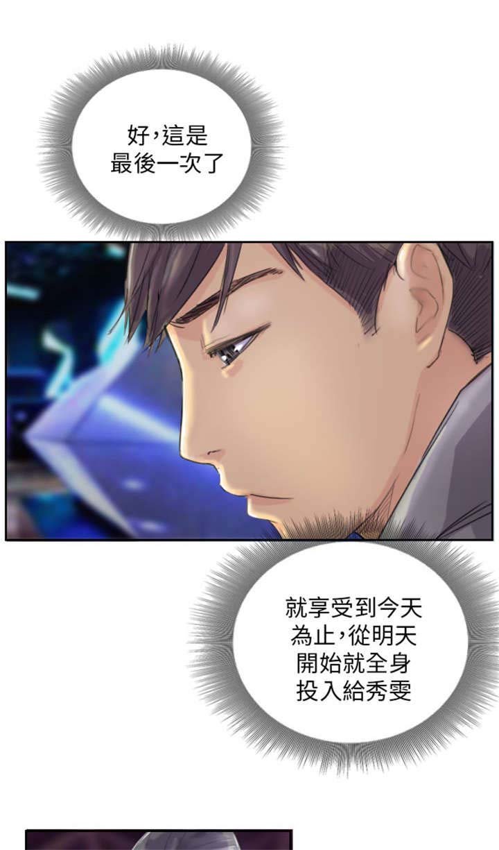 第10章：发现