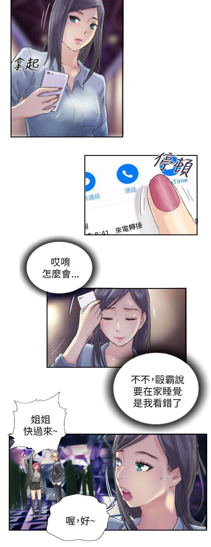 第10章：发现