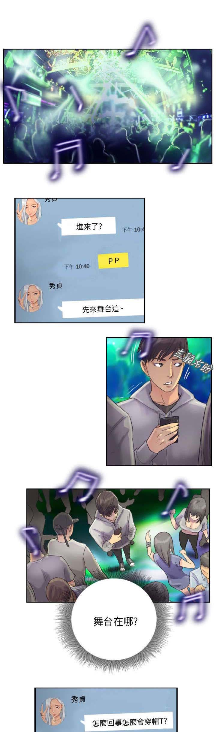 第10章：发现