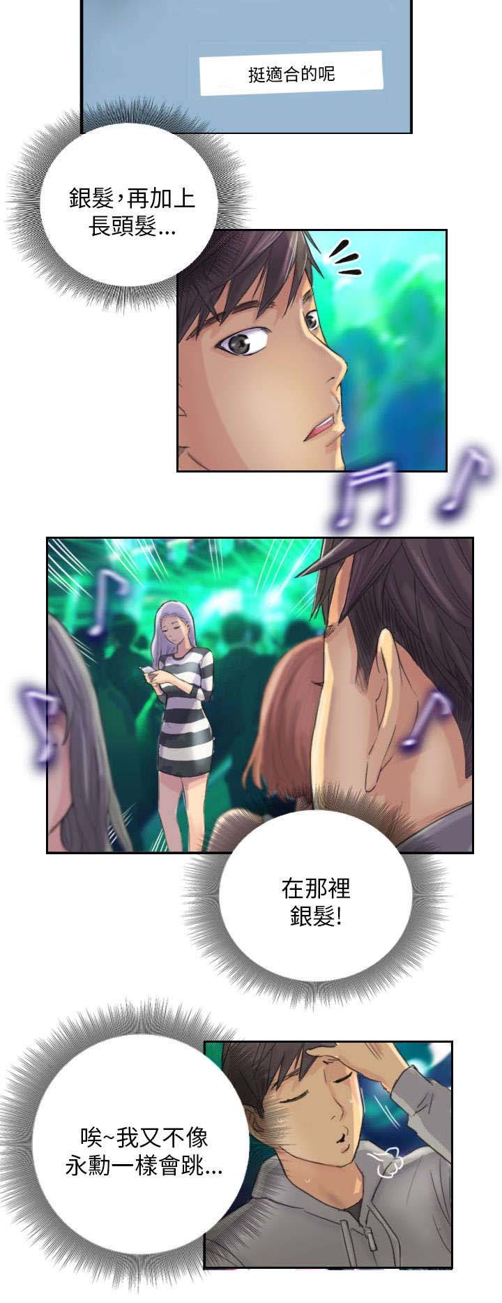 第10章：发现