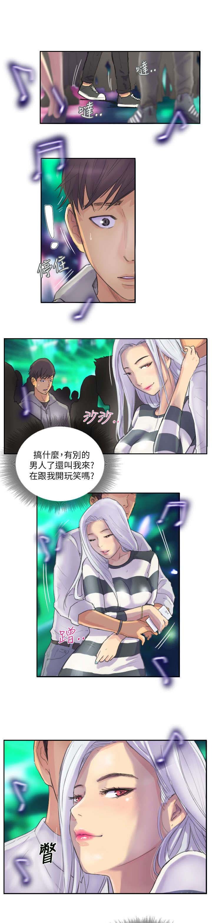 第10章：发现