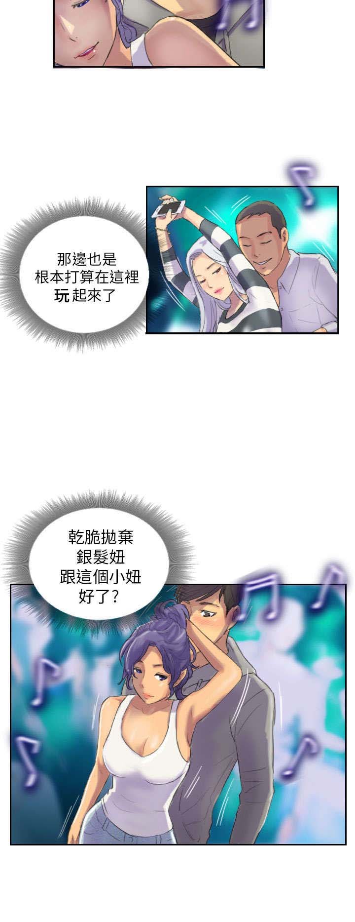 第10章：发现