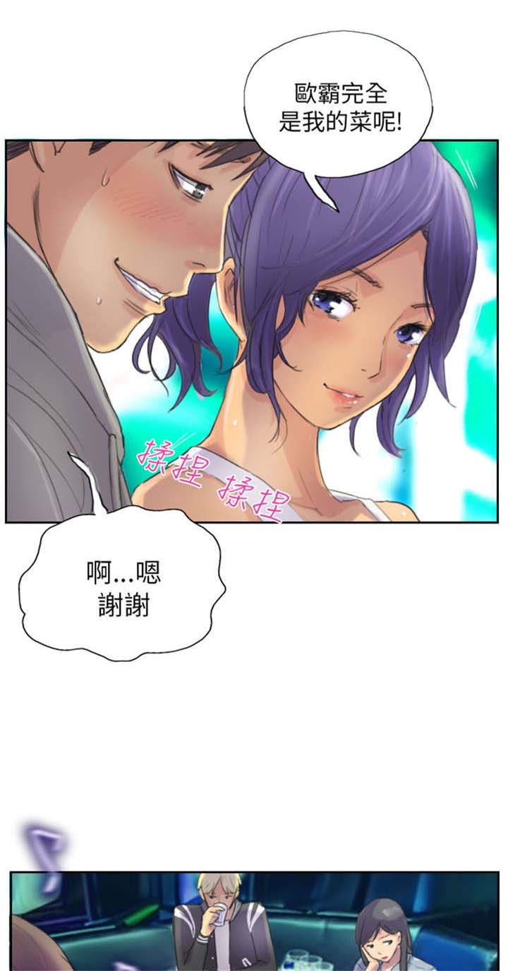 第10章：发现