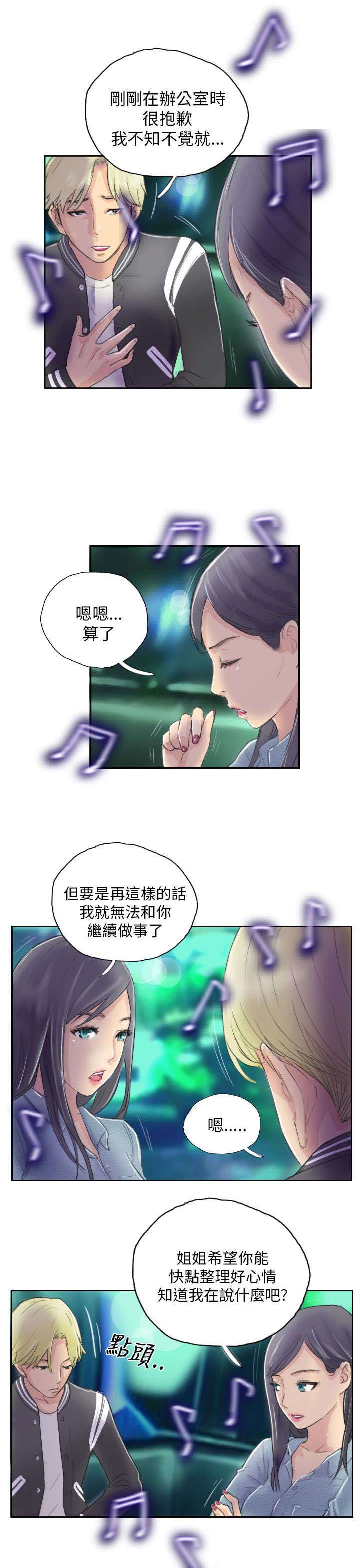 第10章：发现