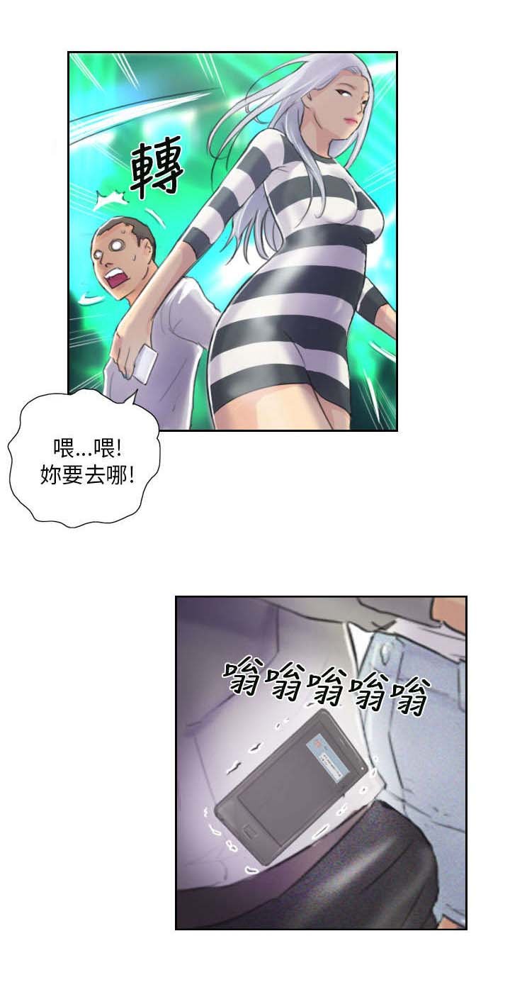 第10章：发现