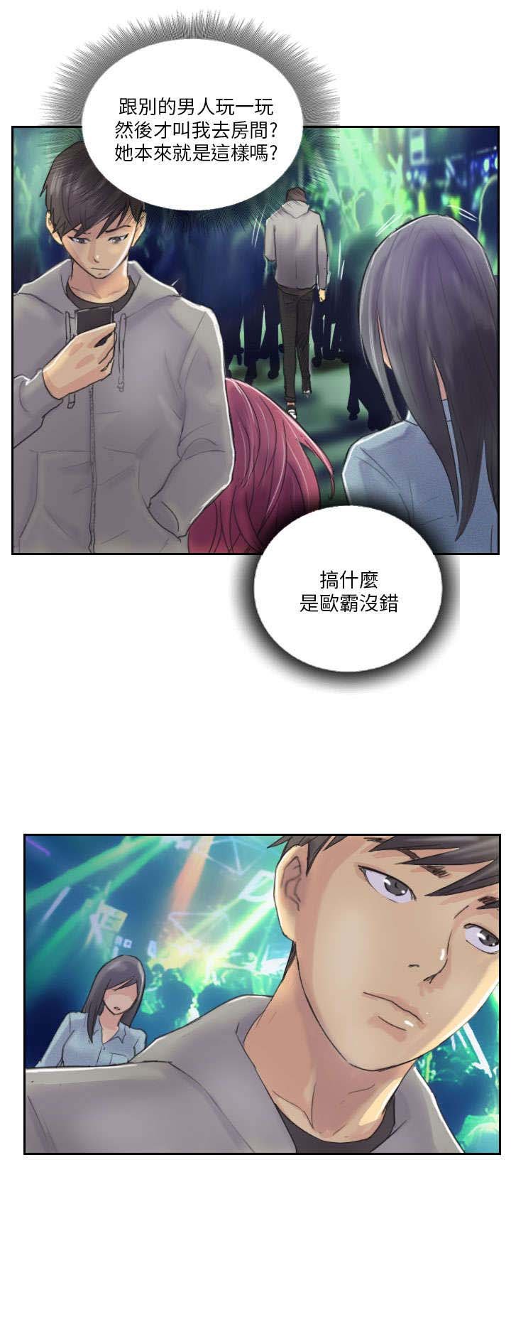 第10章：发现