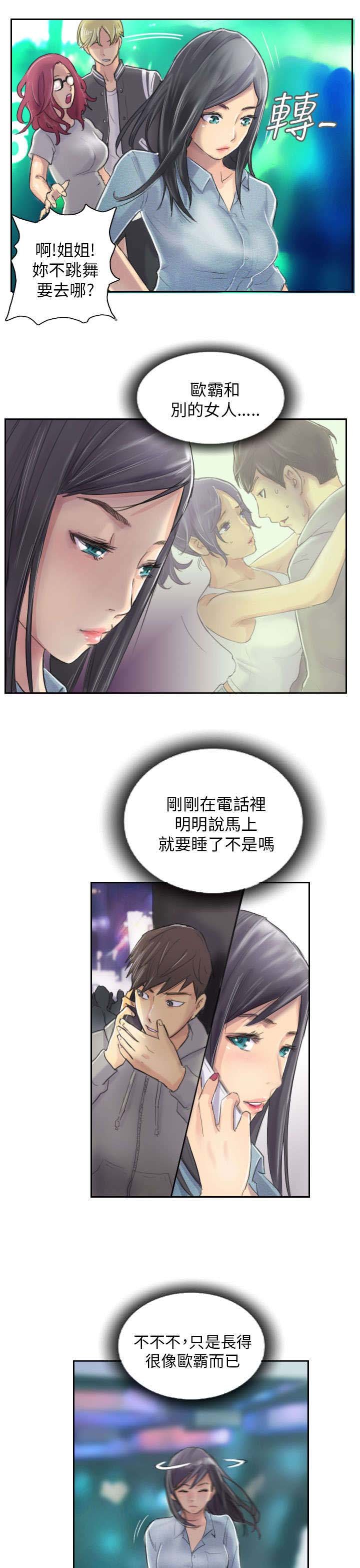 第10章：发现