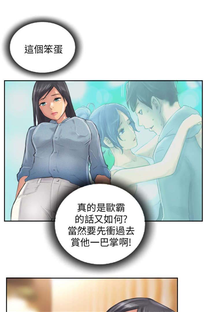 第11章：交谈