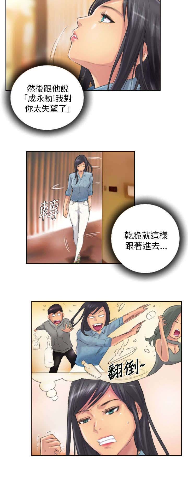 第11章：交谈