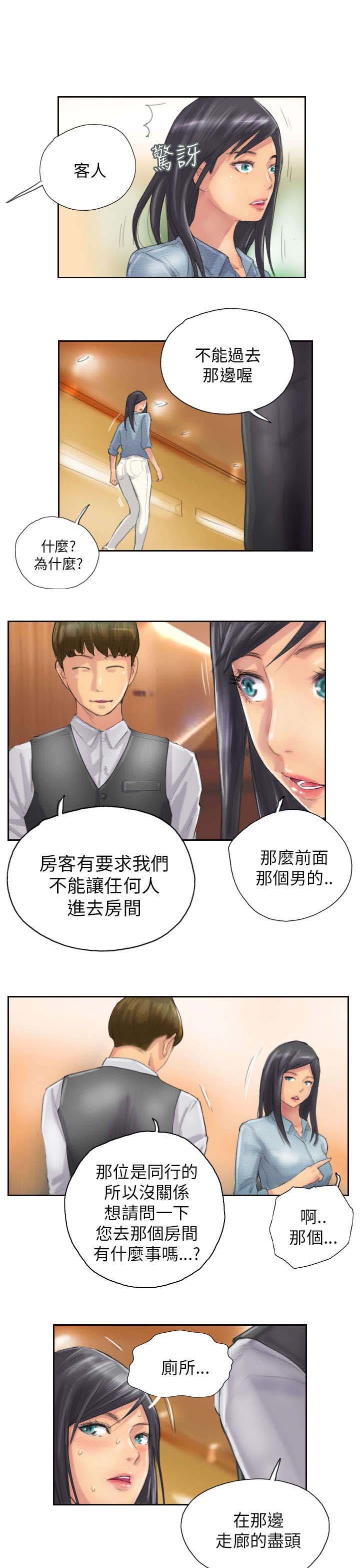 第11章：交谈