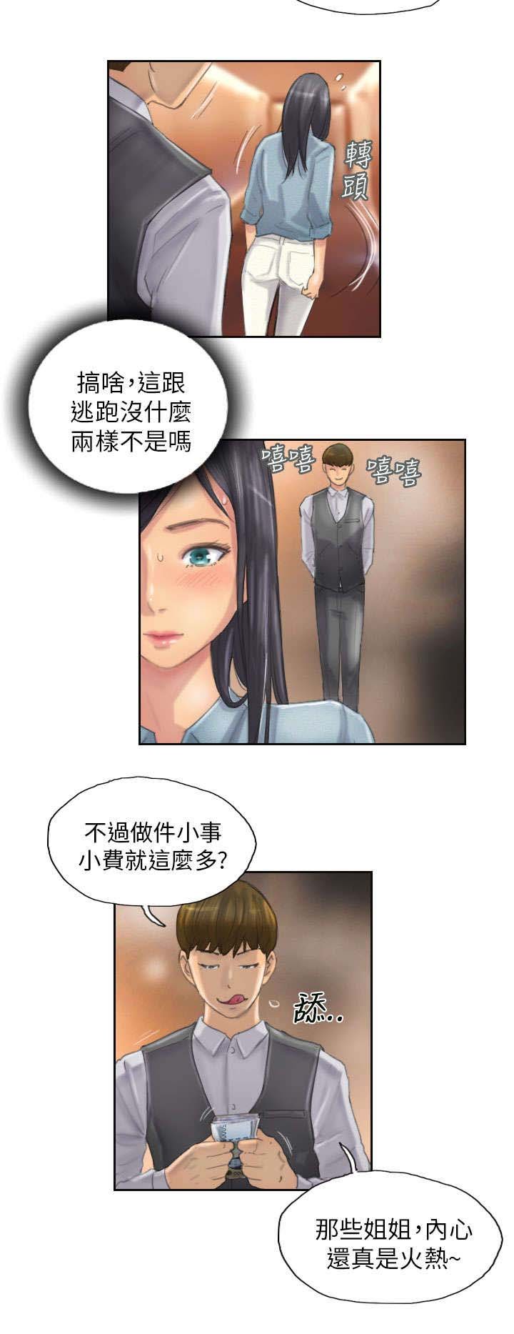 第11章：交谈