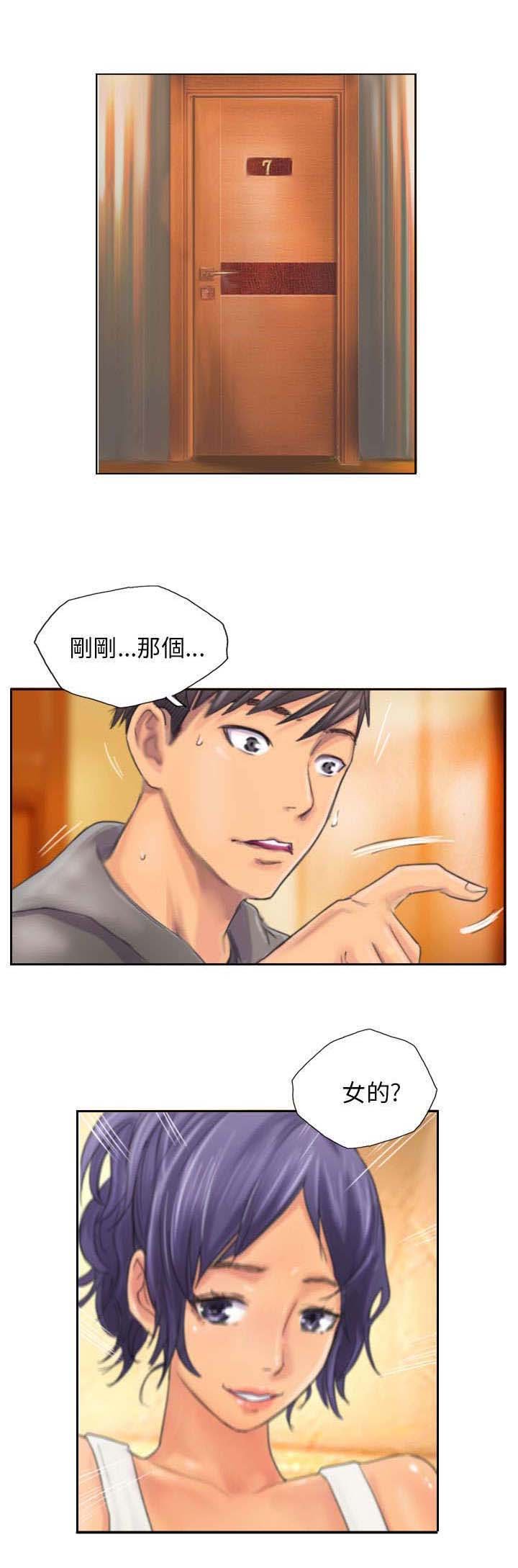 第11章：交谈