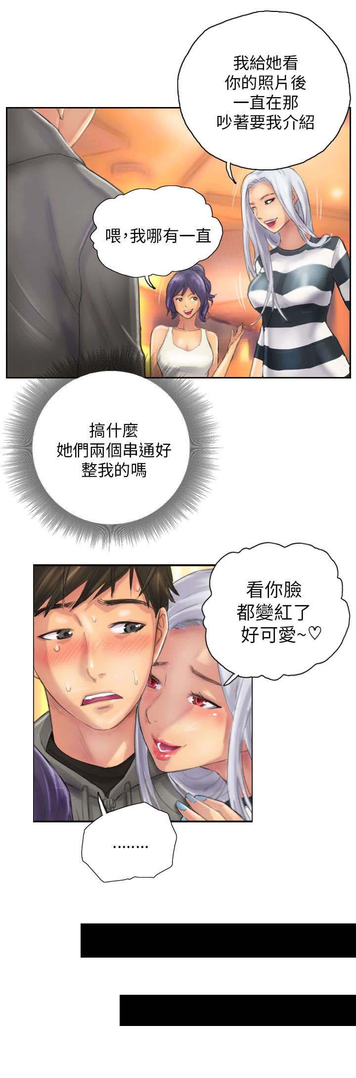 第11章：交谈