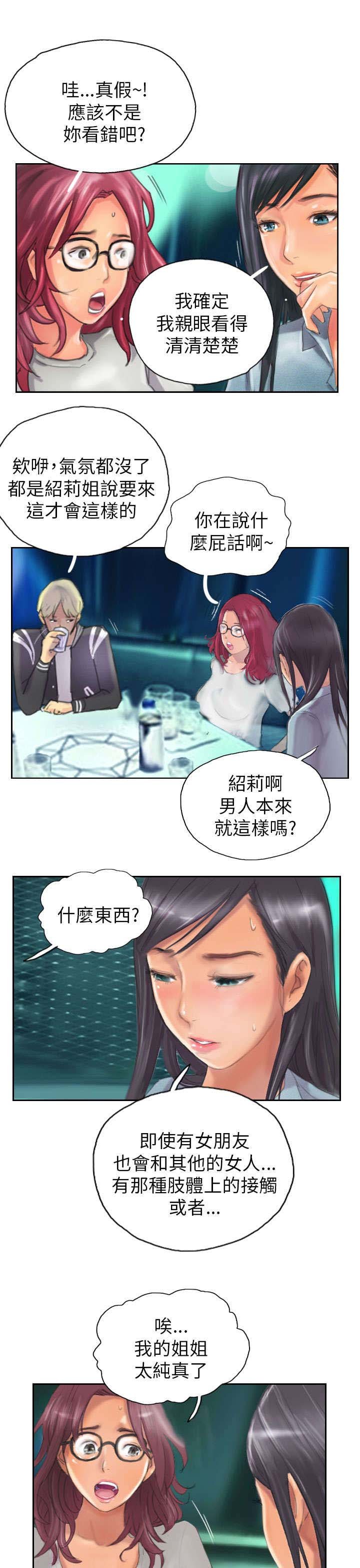 第11章：交谈