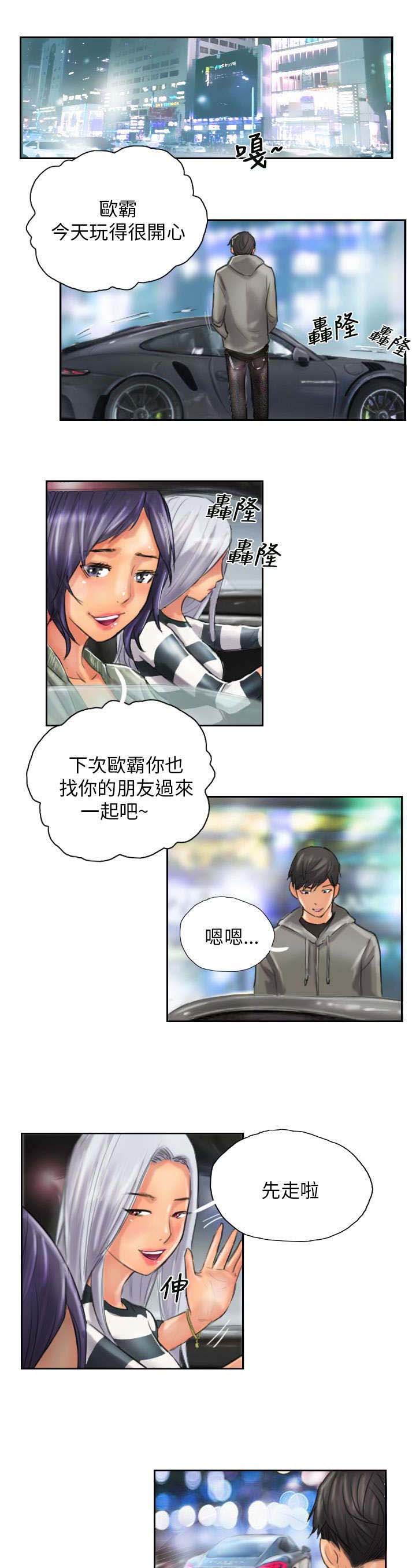 第11章：交谈