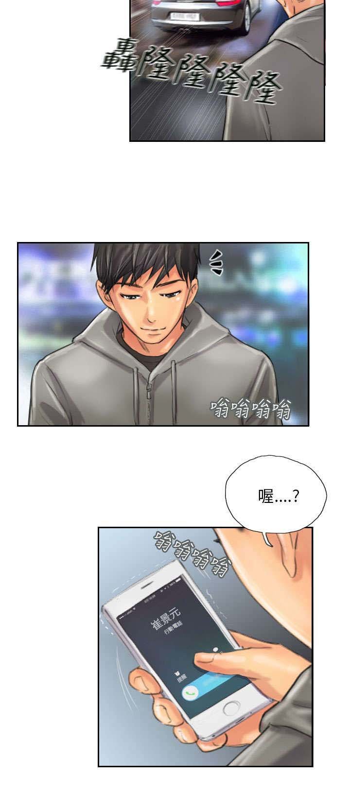 第11章：交谈