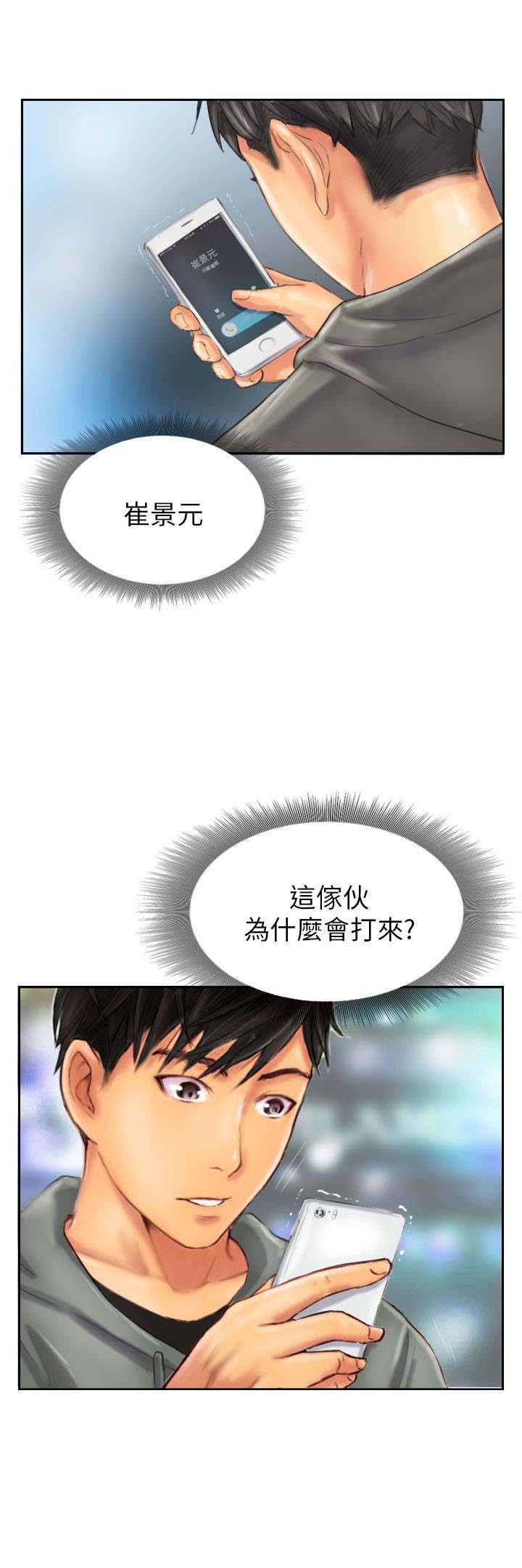 第11章：交谈