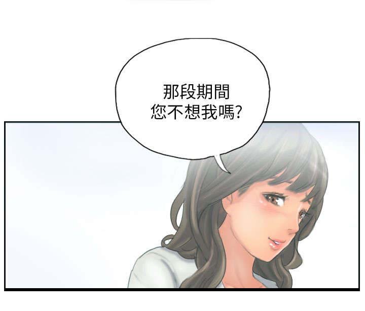 第12章：回归正常的生活