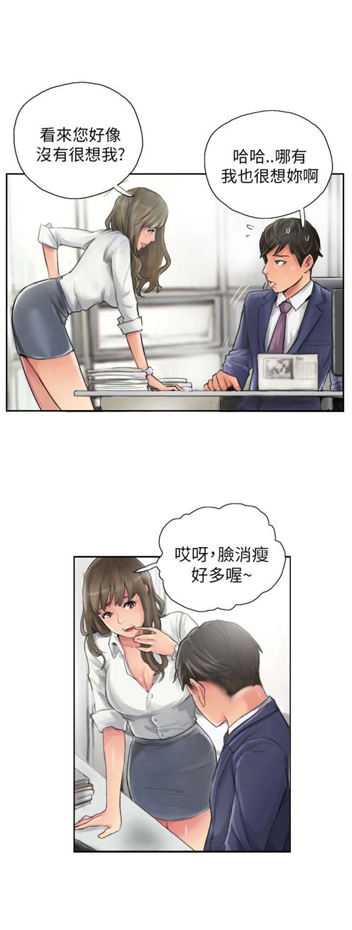 第13章：秘书