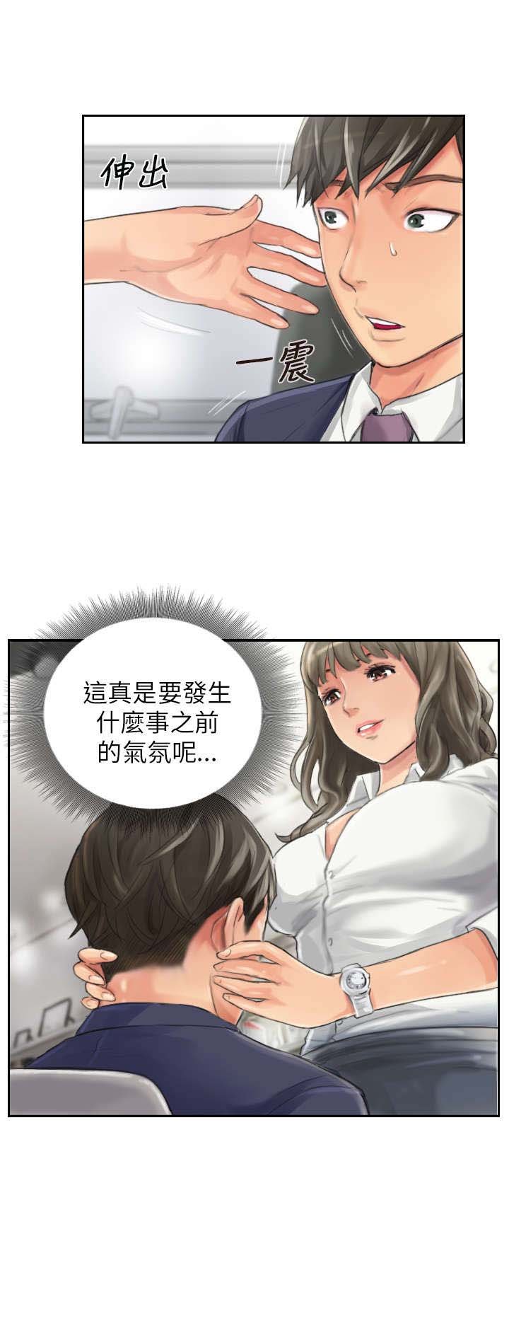 第13章：秘书