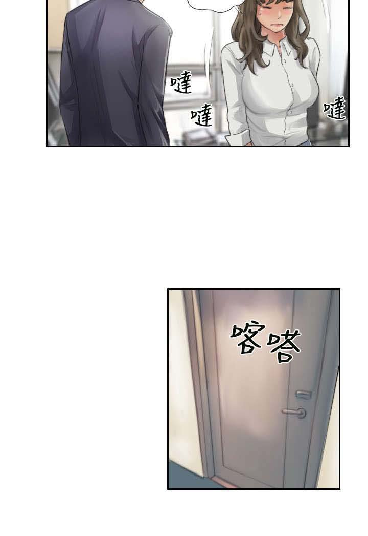 第13章：秘书