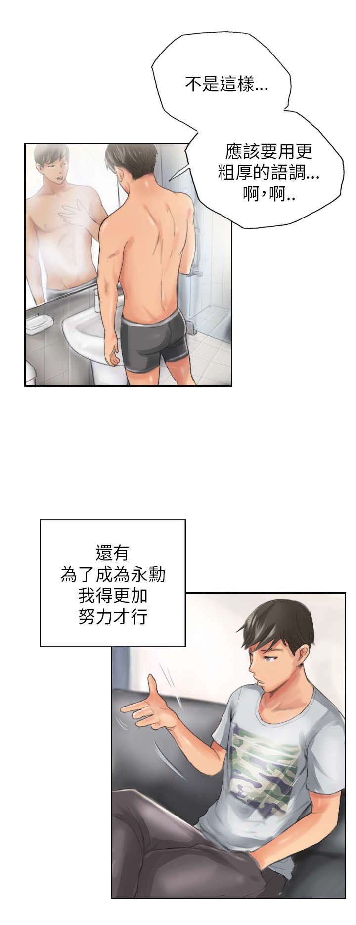 第13章：秘书